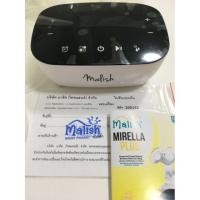 ราคา เครื่องปั๊มนม Malish mirella plus (1767012486)