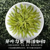 ราคา Fu Mingyuan Premium Biluochun 2026 ใหม่ชา Mingqianchun ชาดอกไม้ผลไม้กลิ่นหอมชาเขียว Tender Buds Strong กลิ่นหอมชาของขวัญกล่อง 7.3 (46063269738)