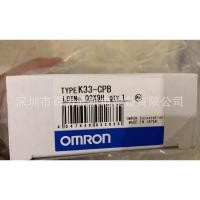 ราคา K33-CPB ของแท้ใหม่เอี่ยม OMRON OMRON (57964544854)