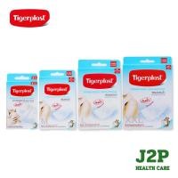 ราคา Tigerplast Transparent Waterproof N1/N2/N4/คละ 3 ขนาด ไทเกอร์พล๊าส พลาสเตอร์ใส (55452988805)