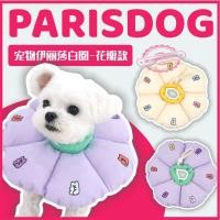 ราคา Gummy Bear ปลอกคอสัตว์เลี้ยง Elizabeth Collar PARISDOG|สัตว์เลี้ยง อลิซาเบธ แหวน สุนัขขนาดเล็ก บิชอน เท็ดดี้ การฆ่าเชื้อ การป้องกัน (43482098524)