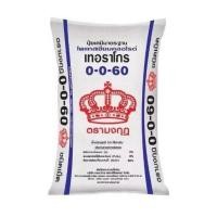ราคา (แบ่งขาย 1 กิโล)ปุ๋ย 0-0-60 (เม็ดแดง) ตรามงกุฎ ปุ๋ยเร่งแป้ง เร่งหวาน ใส่ผัก ผลไม้ #ปุ๋ย​หวาน (แบ่งขาย)1kg. (50456446948)