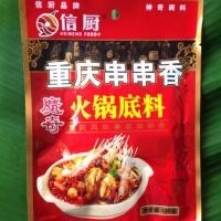 ราคา พริกชาบูสูตรฉงชิ่ง กลมกล (588009018)