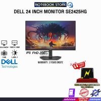 ราคา DELL 24 INCH MONITOR SE2425HG (IPS FHD 200Hz)/ประกัน 3 Years Onsite (40472446623)