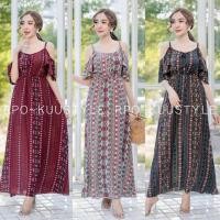 ราคา แมกซี่เดรส เดรสยาว เดรสสายเดี่ยว เปิดไหล่ สายปรับได้ มีสายผูกโบว์หน้า เอวสม็อก สไตล์โบฮีเมี่ยน ผ้าสปันพริ้วสวย (5910618037)