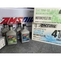 ราคา น้ำมันเครื่อง AMSOIL SAE20W-50 (26237274572)