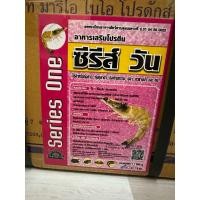 ราคา ซีรีส์ วัน อาหารเสริมโปรตีน (ยกลัง 12ซอง) โปรตีนไม่น้อยกว่า 24%ขนาด 1กก.สำหรับกุ้งขาวกุ้งกุลาดำกุ้งก้ามกรามปลาตะพาบน้ำกบ (29490089457)