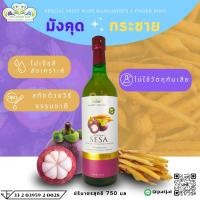 ราคา SESAน้ำผลไม้รวม มังคุดกระชาย ปัจจัยชีวี 750ml. (25007151192)
