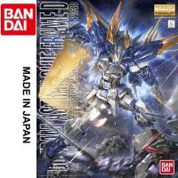 ราคา Bandai 1/100 MG Gundam SEED Gundam Astray Blue Frame วินาที Revise Serie MG Gundam SEED ประกอบของเล่น (46311649712)