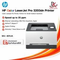 ราคา HP Color LaserJet Pro 3203dn Printer (8D7L2A) (46858191048)