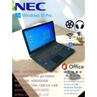 ราคา NEC-VK17EFWD1RZ. VersaPro CELERON3215U. @1.70GHZ RAM. 8GB. HDD500GB (43702414440)