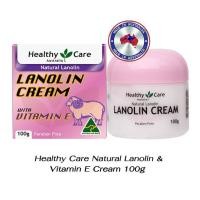 ราคา ครีมรกแกะแท้ ครีมออสเตรเลียแท้ สูตรผสมวิตามินE Healthy Care Natural Lanolin & Vitamin E Cream 100g (5662612626)