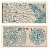 ราคา [เอเชีย] ใหม่เอี่ยม อู๋ อินโดนีเซีย 1 ธนบัตรอมตะ เหรียญต่างประเทศ 1964 พี-90 ธนบัตร260603 (53511842061)