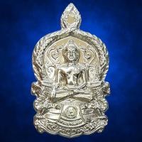 ราคา เหรียญ พระพุทธสิหิงค์ วัดพระมหาธาตุ จ.นครศรีธรรมราช ฉลองพุทธชยันตี 2600 ปี พ.ศ.2555 (กะไหล่นิเกิ้ลเงา) (54914141629)