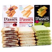 ราคา คุกกี้ญี่ปุ่น Couque D'asses Cookies 70g คุกกี้ Dasses ช็อคโกแลต ขนมญี่ปุ่น (2595796529)