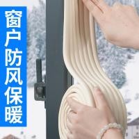 ราคา ฤดูหนาวหน้าต่างWindproofฟิล์มความร้อนซีลหน้าต่างฤดูหนาวผ้าม่านกระจกHandyเครื่องมือภาคตะวันออกเฉียงเหนือฉนวนกันความร้อนสองชั้นเย็นหลักฐานม่านSelf-Adhesive (46508046617)
