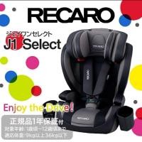 ราคา Recaro start J1 Hero (19889232797)