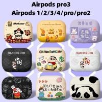 ราคา เคส airpods pro 3/เคส airpods 4/เคสแอร์พอร์ด4/เคส airpods 3/case airpods 4/เคส airpods pro 2/airpods 4 case/เคสหูฟัง airpods3/airpods 3/เคสหูฟัง airpods4/airpod pro 3/เคสแอร์พอร์ดโปร2/case airpods pro