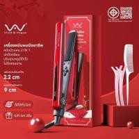 ราคา เครื่องหนีบผมปกป้องสีผม Vivid&Vogue ของแท้ เครื่องหนีบผม ระดับมืออาชีพ ที่หนีบผม เครื่องม้วนผม ม้วนผม หนีบผม รีด (8702920438)