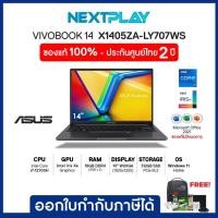 ราคา Notebook (โน๊ตบุ๊คบางเบา) ASUS Vivobook14(X1405ZA-LY707WS)14.0"WUXGA,i7-12700H,Iris Xe,Ram16GB,SSD512GB, Win11+Offi (25065595868)