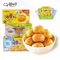 ราคา 囍 เคอร์เนลเกาลัดน้ํามันอบเชย 200 กรัมเมล็ดเกาลัดเปลือกทันทีเกาลัดเฉียนซีเกาลัดหวานของว่างสบายๆแพคเกจขนาดเล็กเป็นรายบุคคล LS707 (40782363812)