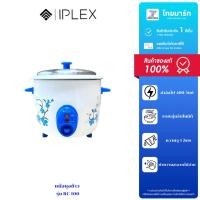 ราคา IPLEX หม้อหุงข้าว รุ่น RC-100 / RC-150 / RC-180 รับประกัน 1 ปี (26193512575)