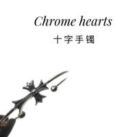 ราคา สร้อยข้อมือ.Chrome Hearts สไตล์คลาสสิค (58158630918)