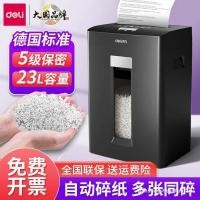 ราคา ✿ต้นฉบับต้นฉบับ✿Deli GA390 Shredder Office เฉพาะในครัวเรือนขนาดเล็กอัตโนมัติ GA590 เครื่องทําลายเอกสารไฟฟ้า (50664842861)