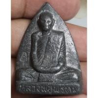 ราคา พระเหรียญหล่อปั๊มหลวงพ่อพรหมวัดช่องแคนครสวรรค์ตอกโค๊ต (51013267584)