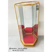 ราคา ตู้ ตู้ครอบ ตู้ครอบพระ กระจกเงา 3 ด้าน ขนาด 5*5*12 นิ้ว (9393022497)