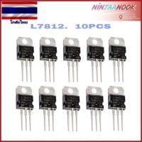ราคา L7812CV LM7812 L7812 7812 IC Voltage Regulator TO-220 In Stock 10pcs/lot electronic DIY 3-Terminal 1A Positive Voltage (3462132964)