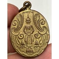 ราคา เหรียญหลวงพ่อวัดบ้านแหลม พระเก่าหายากเปิดแบ่งปันค่ะ (43103815933)