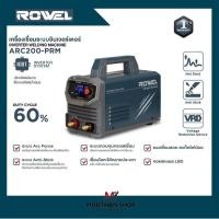 ราคา ROWEL เครื่องเชื่อมอินเวอร์เตอร์ รุ่น ARC200-PRM 140 แอมป์ 220V ตู้เชื่อม ตู้เชื่อมอินเวอร์เตอร์ (50906597983)