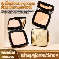 ราคา ผลิตภัณฑ์ดีรองพื้นปกปิดติดทนนานอย่างเป็นธรรมชาติ ให้ความชุ่มชื้นและเชื่อง/ให้ความชุ่มชื้นและเชื่อง รองพื้นชนิดน้ำ รองพื้นชนิดน้ำ ผิวสวยเปลือย ปกปิดรอยตําหนิเล็กๆ เนื้อละเอียดอ่อน (51951253191)