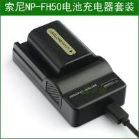 ราคา เหมาะสําหรับ Sony DCR-SR36E DCR-SR42 SR42E BC-VH1 แบตเตอรี่กล้อง + เครื่องชาร์จ (50260302139)