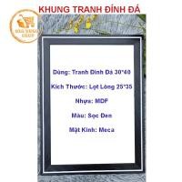 ราคา กรอบลายสก๊อต กรอบรูปผนังแตก ขนาดกรอบ 25 x 35 ซม. - กรอบรูปเพชร 30*40 (56761654891)