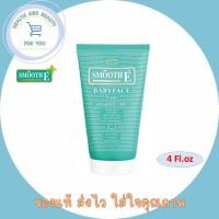 ราคา Smooth E Babyface Foam 4 oz. (120 กรัม) สมูทอี เบบี้เฟซ โฟม โฟมล้างหน้า (7048932873)