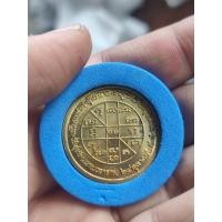 ราคา เหรียญสุริยฉาย-ราหูพ่าย เสริมดวงชะตา ปี2538วัดสุทัศน์ (41531938091)