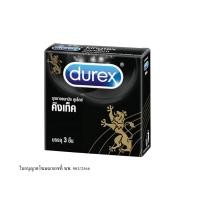 ราคา ดูเร็กซ์ ถุงยางอนามัยรุ่นคิงเท็ค Durex Kingtex Condom 49mm. 3Pcs. (56659431866)