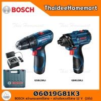 ราคา BOSCH COMBO สว่านกระแทก +ไขควงกระแทก 12V GSB120-LI + GDR120-LI 06019G81K3 รับประกันศูนย์ 1 ปี (21891719856)