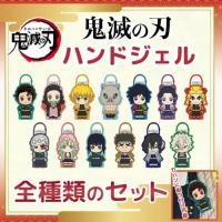 ราคา [Bandai] Hand Sanitizer + ที่วาง Kimetsu no Yaiba Japan / Kimetsu no Yaiba Hand Sanitizer (47613272962)