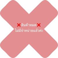 ราคา Mi band 5 สายรัดข้อมือเพื่อสุขภาพ (11602826934)