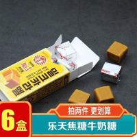 ราคา Lotte นําเข้า Caramel Milk Toffee 50g Golden Secretary Casual Snacks Wedding Candy Gummy TT70926 @ LS71026 @ (55614861021)