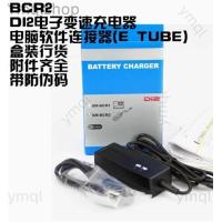 ราคา BCR2 Shimano China Electronic Variable Speed Charger DN110 Electric Transformer DI2 Power Supply Co (50264107869)