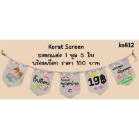 ราคา Ks412 กิ๊ฟช็อปและร้านเล็บ ธงราว ป้ายชื่อร้าน ธงร้านกาแฟ ธงผ้าด้ายดิบ ธงร้านค้า ธงป้ายชื่อร้าน ธงร้านขายของ (25526528531)