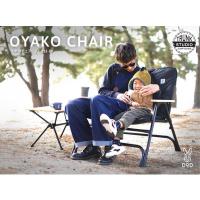 ราคา DoD Oyako Chair / Black (9098485120)