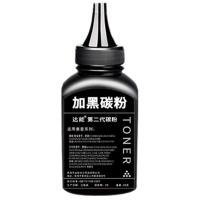 ราคา ผงหมึกเครื่องพิมพ์ HP M1136 M1005 M126a M128a 1020 P1108 M12 (57213631748)