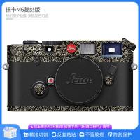 ราคา Jifu Bear เหมาะสําหรับ LEICA M6 Replica กล้องฟิล์มป้องกัน LEICA หนังสติกเกอร์ฟิล์มเปลี่ยนสี (40882375925)