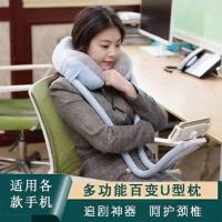 ราคา 手机支架挂脖式U型枕懒人U枕便携可折叠办公室午睡舒适护颈脖4.14Mobile Phone Holder Neck-hang U-shaped Pillow, Lazy U Pillow, Portable and Foldable, Comfortable Neck Support for Off (46608808513)