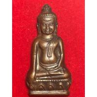 ราคา พระหูยาน จปร วัดราชบพิตร กรุงเทพ ปี 2513 (หลวงปู่โต๊ะ วัดประดู่ฉิมพลี ร่วมปลุกเสก) (50450582077)